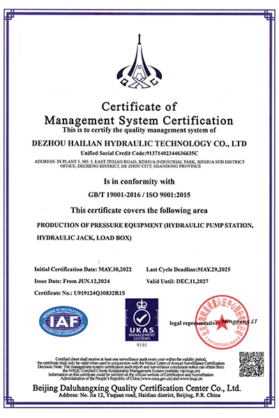 Profil de l'entreprise