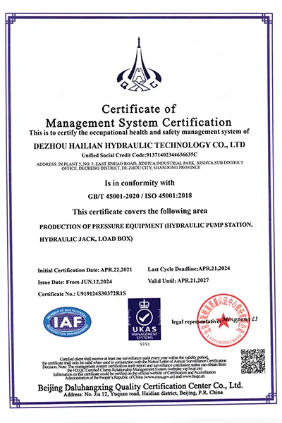 Profil de l'entreprise